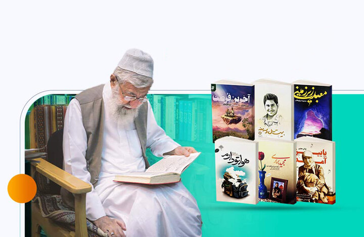 قفسه ویژه‌ها