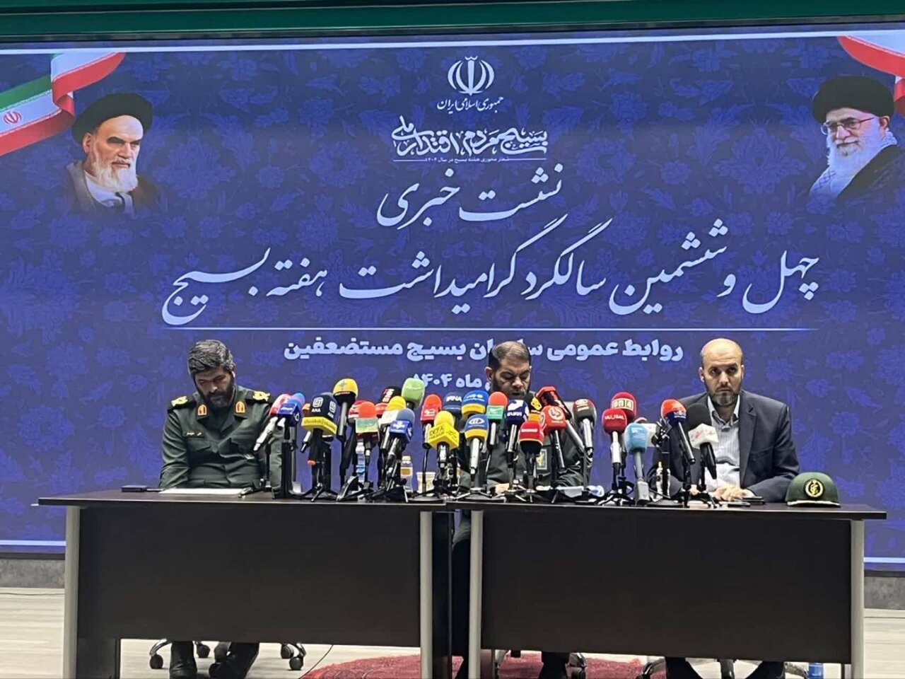 رونمایی‌های جدید در هفته بسیج