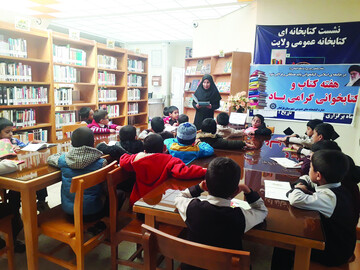 سنتی برای جان‌بخشی به کتاب‌ها