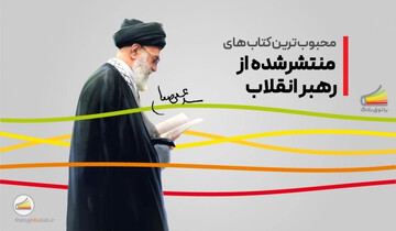 ابزار امتداد مقاومت