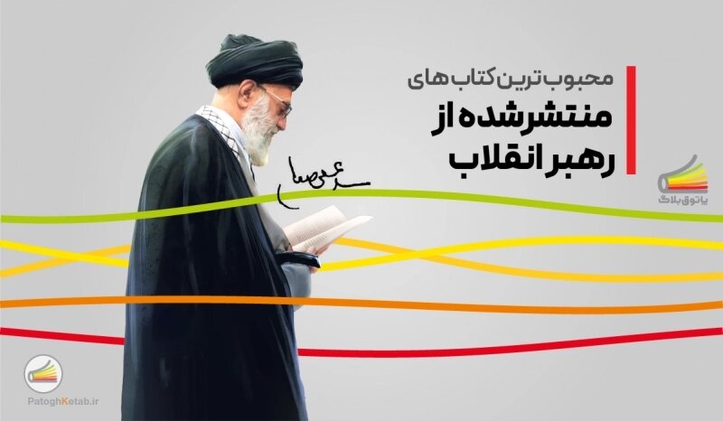 ابزار امتداد مقاومت