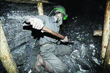 فرآیند بررسی زیان‌آور بودن شغل