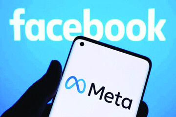 متا باید در اسپانیا ۴۷۹ میلیون یورو جریمه بدهد