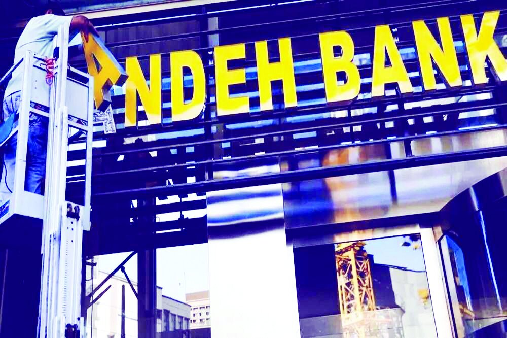 سهامداران متخلف هیچ آینده‌ای ندارند