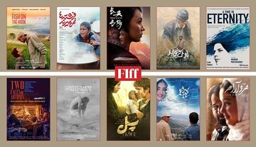 چه فیلم‌هایی در جشنواره جهانی فجر به نمایش درمی‌آیند؟