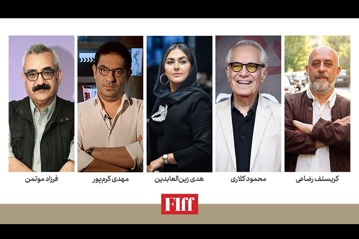 جشنواره جهانی فیلم فجر آغاز به کار کرد