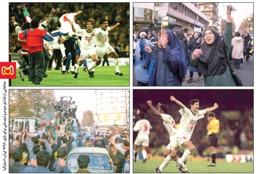 یک ملت؛ یک شادی