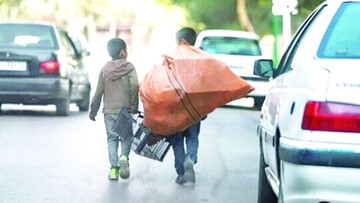 کاهش چشمگیر تعداد کودکان کار و خیابان