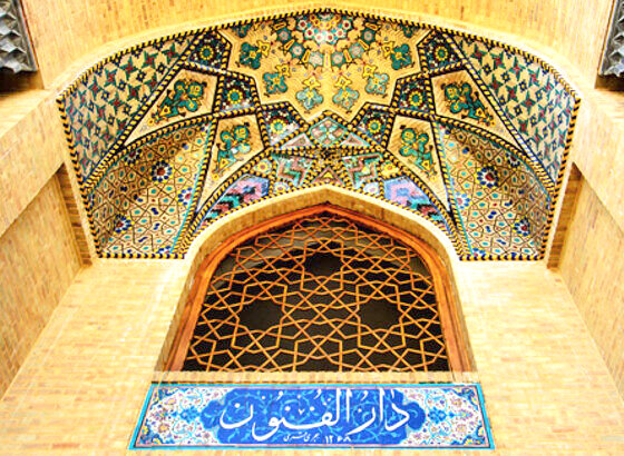 پیشگام دانشگاه‌سازی در ۱۷ قرن گذشته