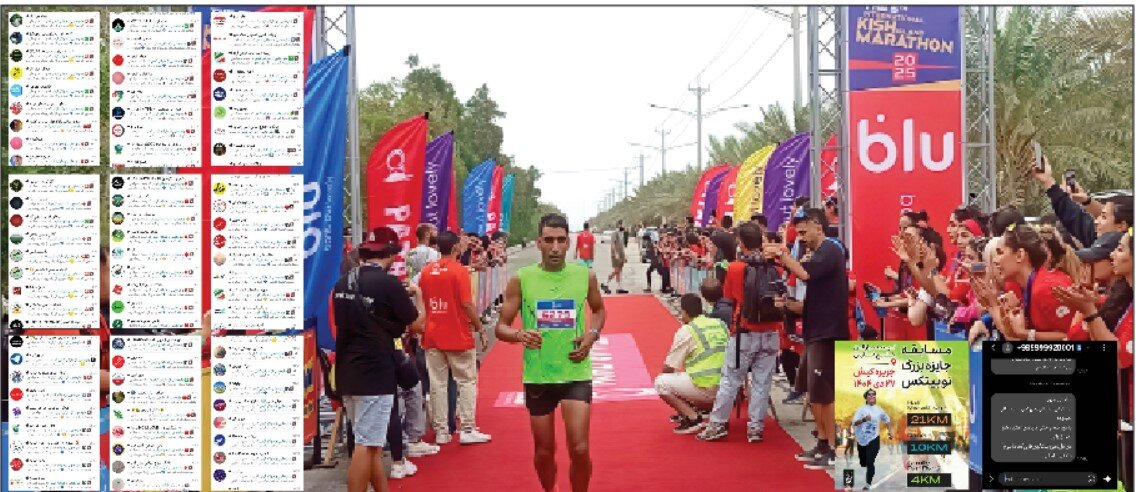 پول‌پاشی برای سفیدشویی