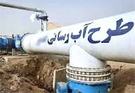 آبی که گران تمام می‌شود