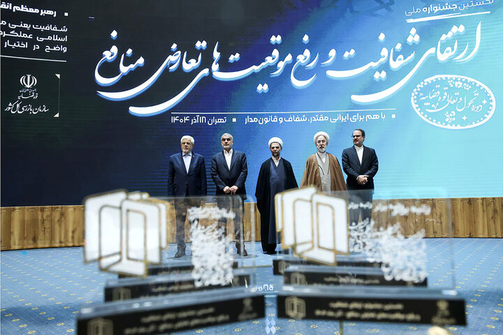 قوای سه‌گانه پای کار شفافیت