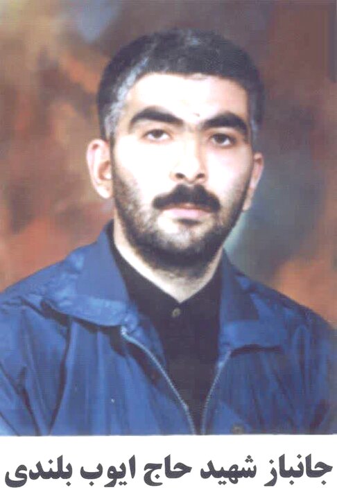 یک کتاب، این دختر را عروس و همسر شهید کرد