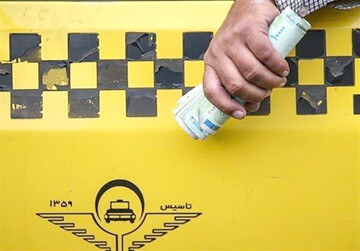 افزایش قیمت بنزین تاثیری بر کرایه تاکسی‌ها ندارد