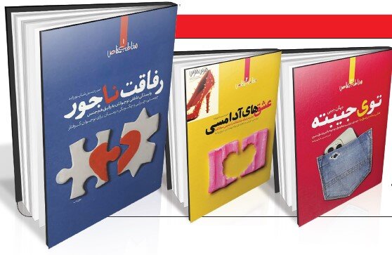 در مکتب شیعه، انفعال نداریم