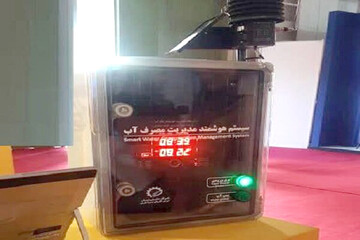 فناوری‌های هوشمند دانشگاه تهران مصرف آب کشاورزی را ۳۰ درصد کاهش می‌دهد