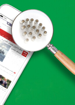 اتحاد را صادر کنیم!