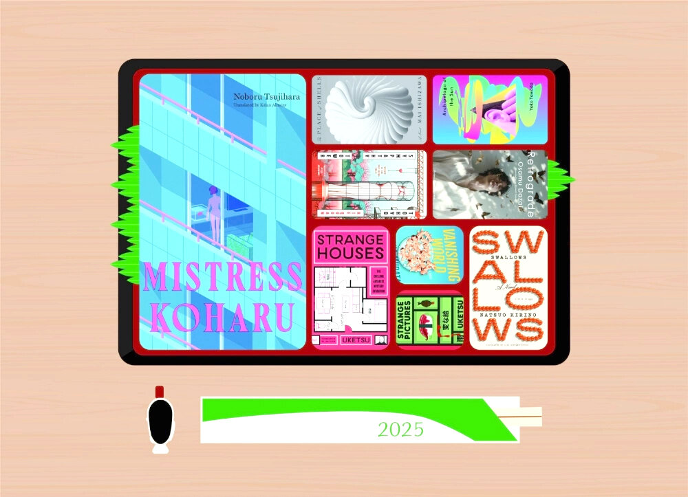 سالی برای برجسته شدن ادبیات ژاپن