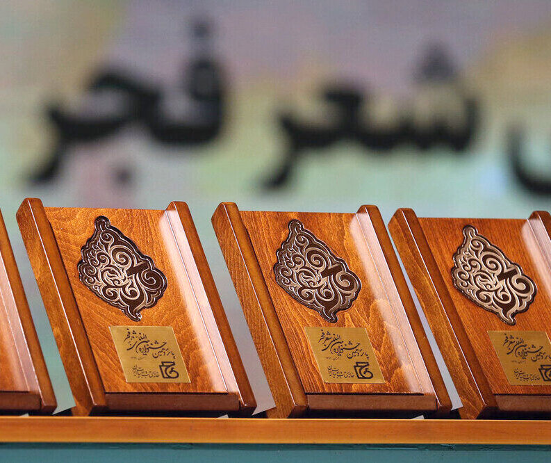 تمدید مهلت ارسال آثار به بخش جنبی بیستمین جشنواره شعر فجر