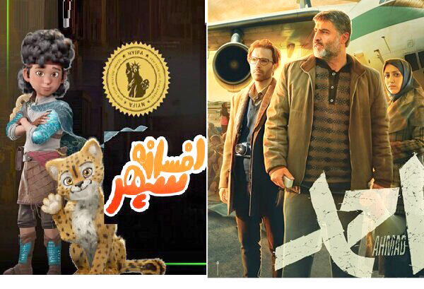 «زیبا صدایم کن» به اکران آنلاین رسید