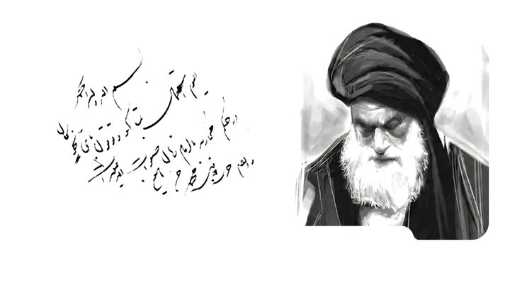 یک خط آتشین بر خرمن استعمار