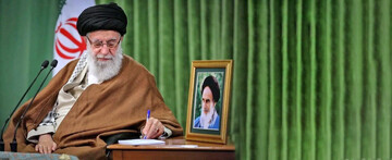 ایستـاده مـقابل ظلـم