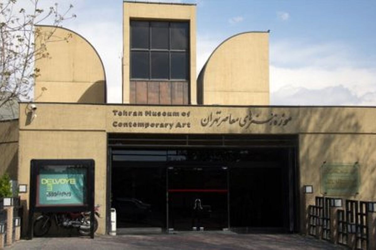 نمایش دو فیلم در موزه هنرهای معاصر