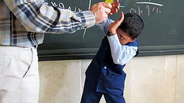 بخشنامه ممنوعیت تنبیه بدنی در مدارس ابلاغ شد