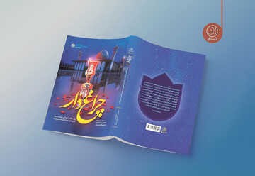 روایتی از جنایت داعش در حرم حضرت شاهچراغ (ع)