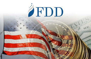 بنیاد ایـــران‌ستــیز