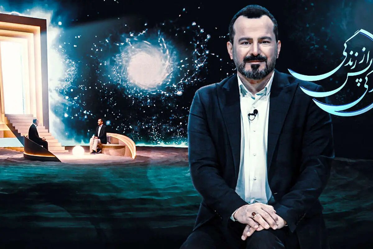 تلویزیون، ماه رمضان امسال «زندگی پس از زندگی» ندارد