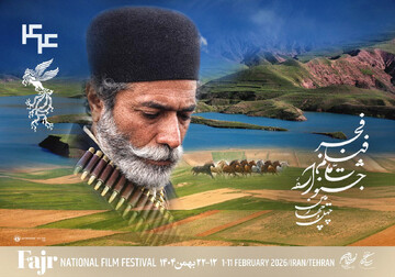 اسامی آثار سودای سیمرغ در روزهای آتی اعلام می‌شود