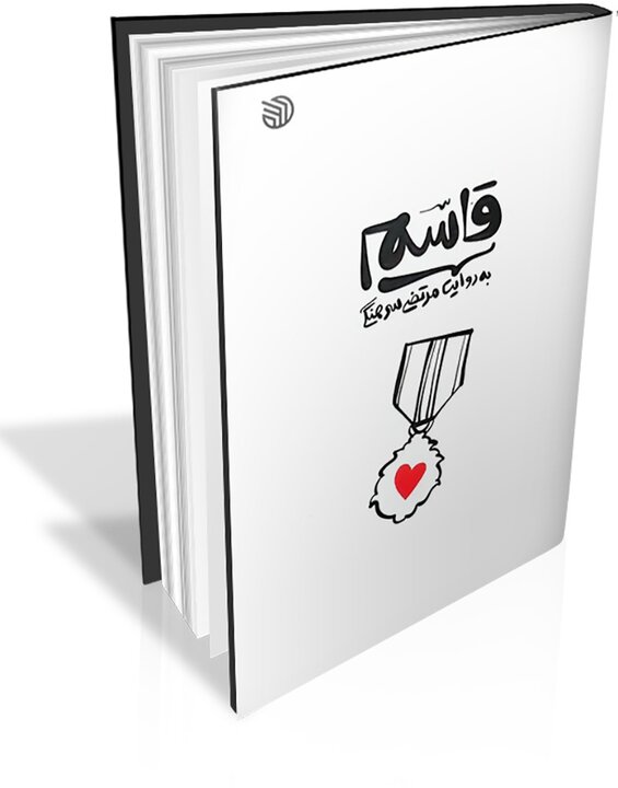 تکوین «مکتب سلیمانی» در آینه مکتوبات