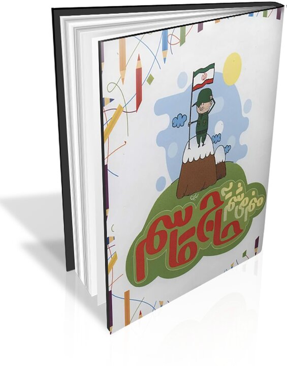 تکوین «مکتب سلیمانی» در آینه مکتوبات