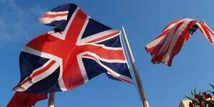 شرارت انگلیسی