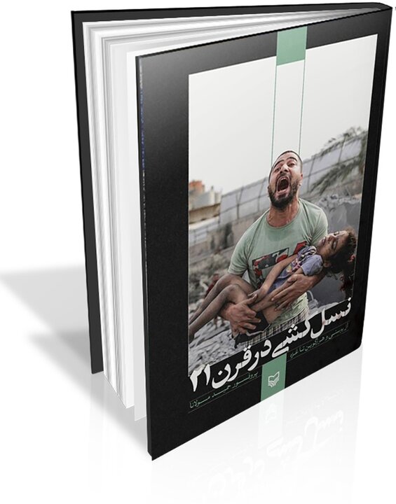 ادبیات به مثابه قطب‌نما