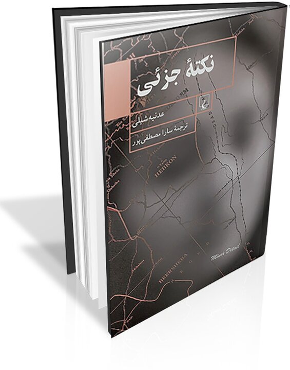 ادبیات به مثابه قطب‌نما