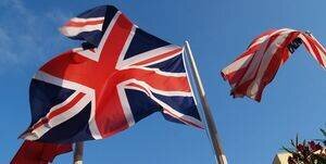 شرارت انگلیسی