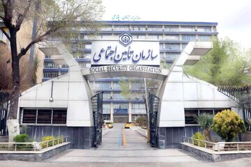 معرفی راه‌های دسترسی به تأمین اجتماعی