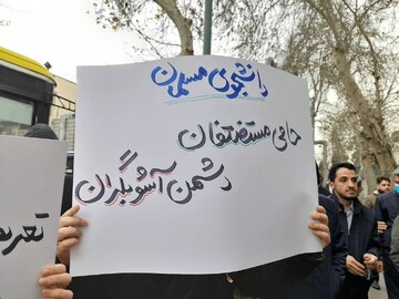 لزوم برخورد قوه قضاییه با اغتشاشگران