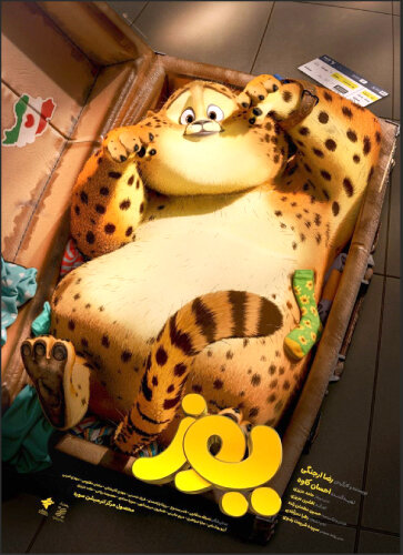 شیب تند افت مخاطب زمستانی