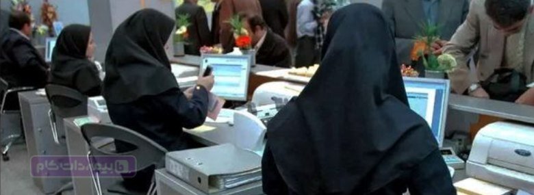 زنان ۱.۷ سال زودتر از مردان بازنشسته می‌شوند