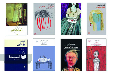 از مرگ ایوان ایلیچ تا یکلیا و تنهایی او