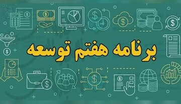 تسهیل شرایط ورود هشت میلیون ایرانی مقیم خارج در حوزه گردشگری