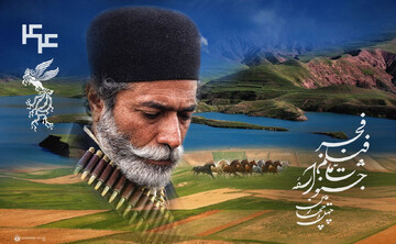 نمایش ۳۳ فیلم در ۳۳ سینما