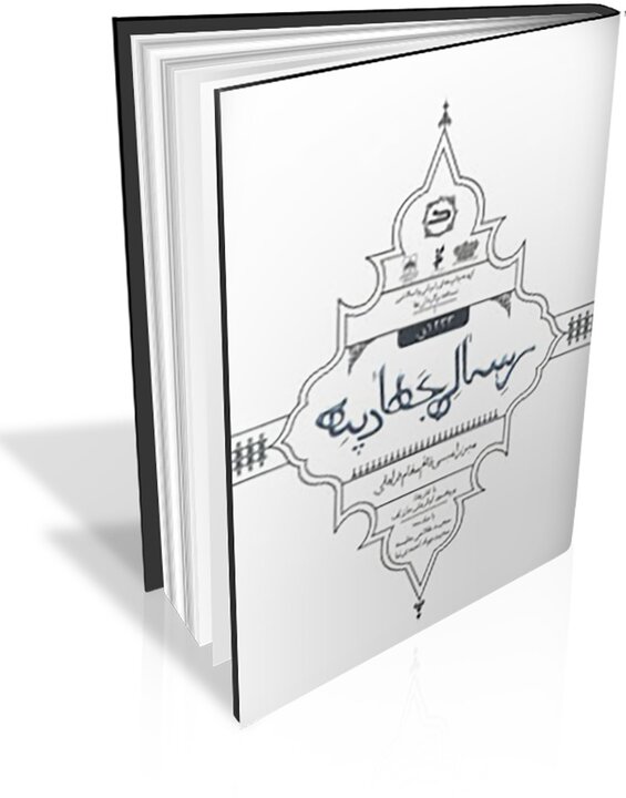 قداست قلم در عصر دیجیتال