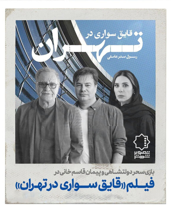 فجر، روایتگر زندگی و جنگ می‌شود