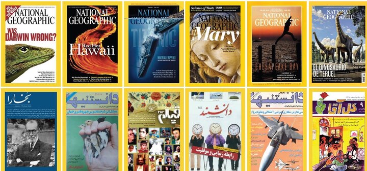 مجلات تخصصی ایران رو به خاموشی‌اند؟