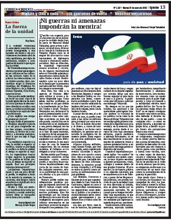 نه جنگ‌ها و نه تهدیدها، دروغ را تحمیل نخواهند کرد!