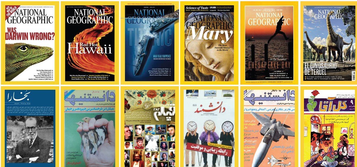 مجلات تخصصی ایران رو به خاموشی‌اند؟